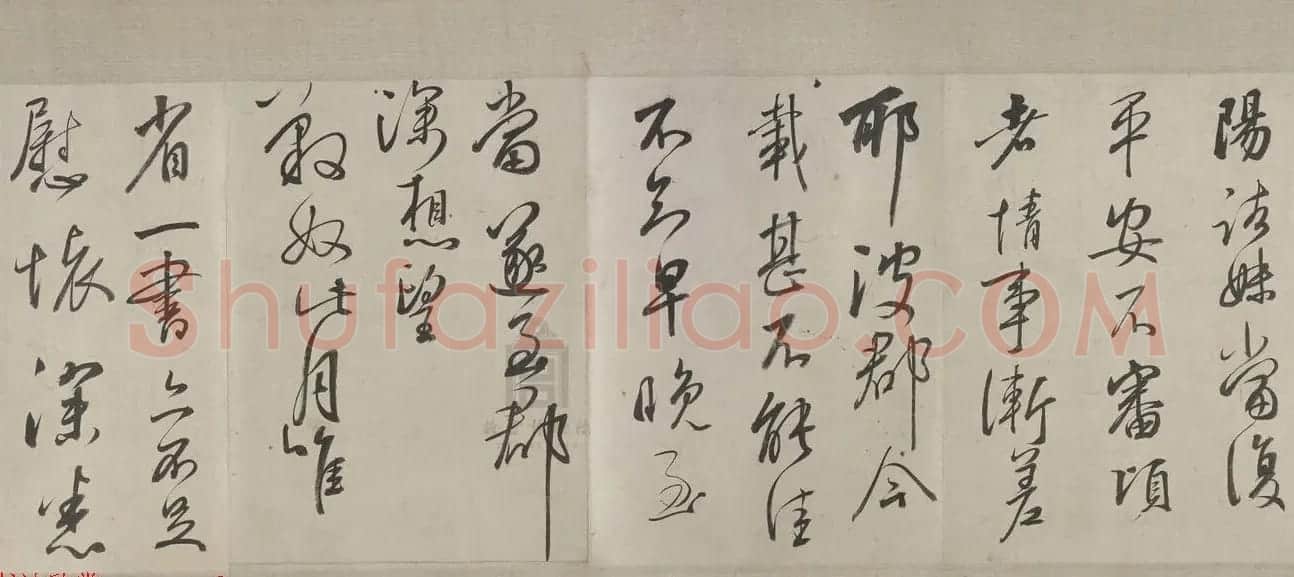 清代张照书法长卷赏析《临王献之帖卷》 | 书法长卷