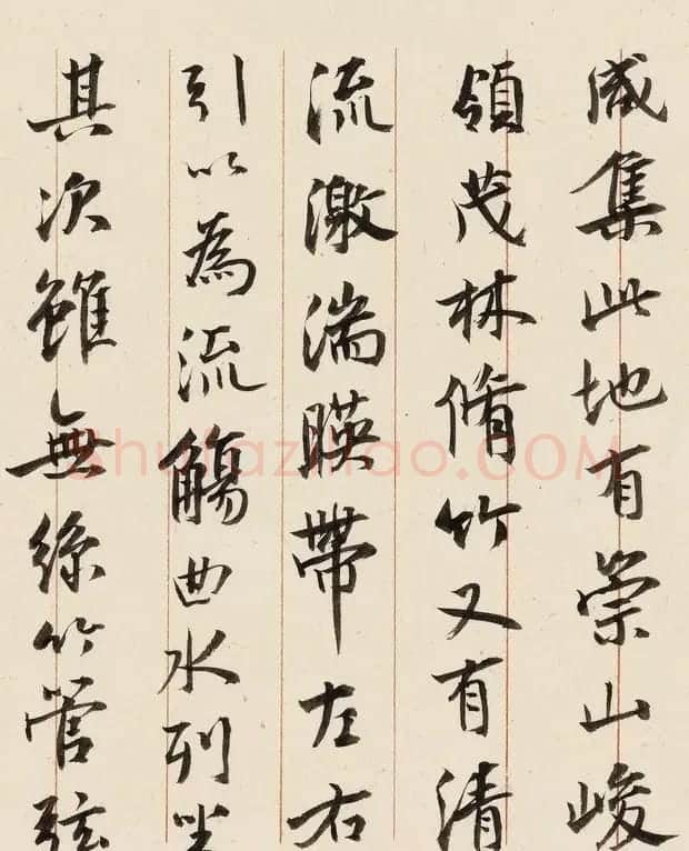 陈忠康书《兰亭序》六种 | 兰亭集序