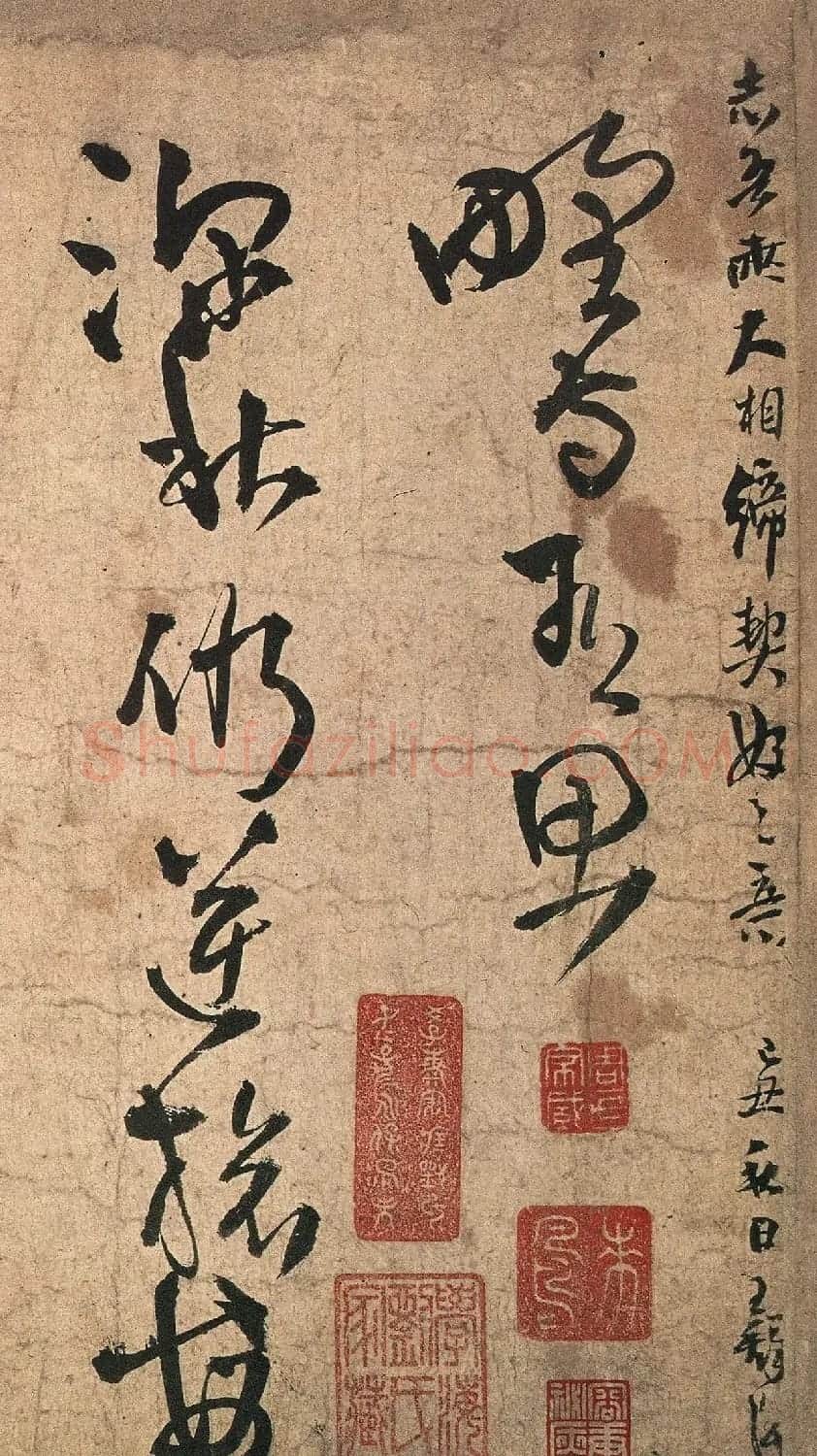 王铎58岁草书《五律十五首诗卷》 | 名家书法作品精选