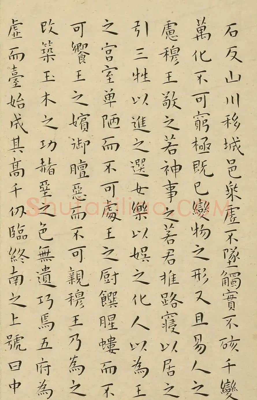 明代王宠楷书册《列子》 | 书法名家作品欣赏