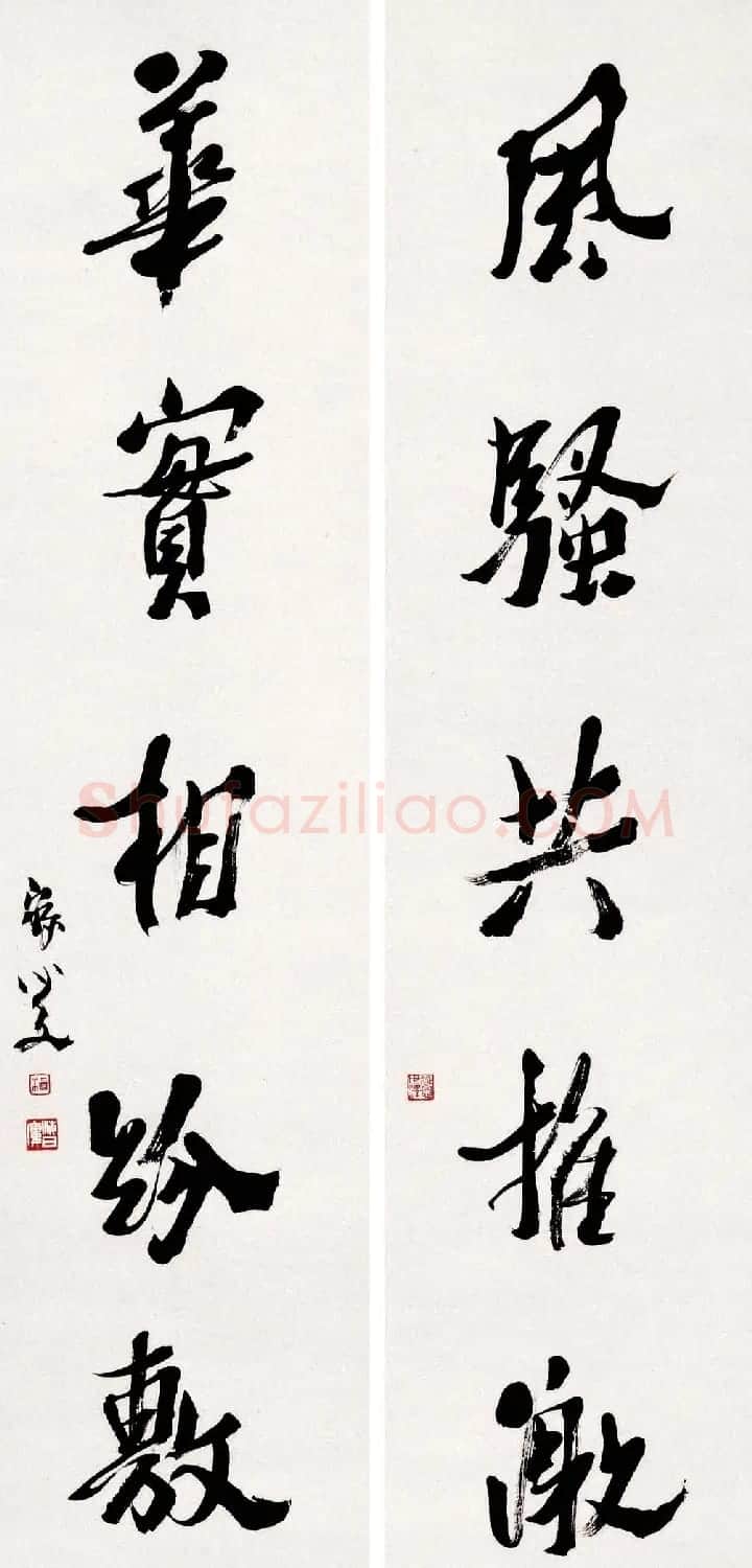 近代沈曾植书法作品欣赏 | 书法作品赏析