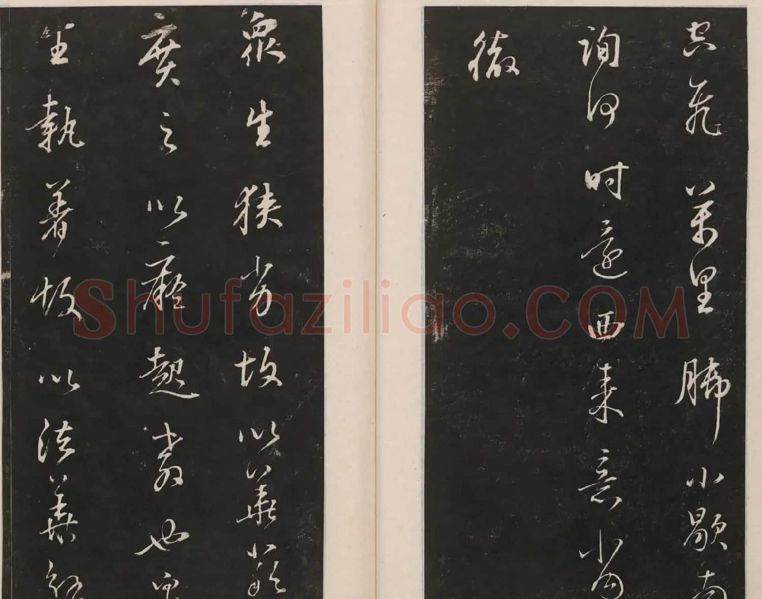 莲池书院法帖第三册《赵吴兴罗汉赞》 | 书法名家作品欣赏
