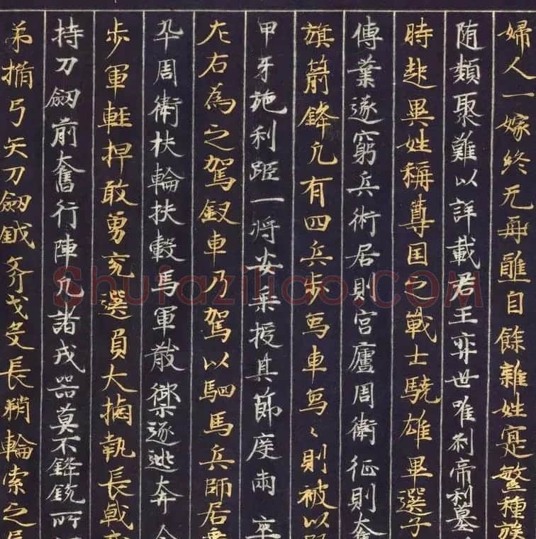 金银泥书法墨迹《大唐西域记第二卷》日本东京国立博物馆藏 | 敦煌写经鉴赏