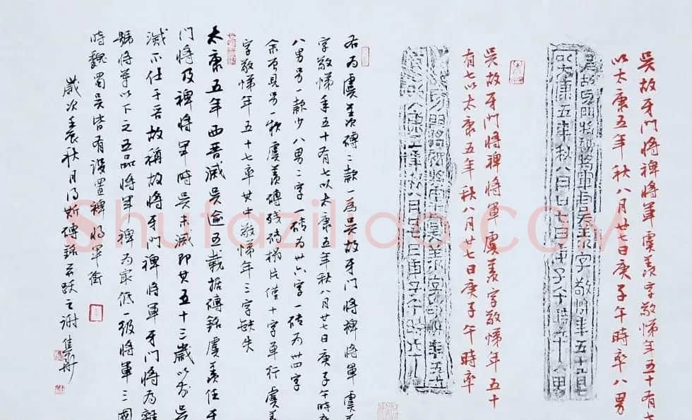 广东汕头谢佳华书法作品欣赏 | 书法作品赏析