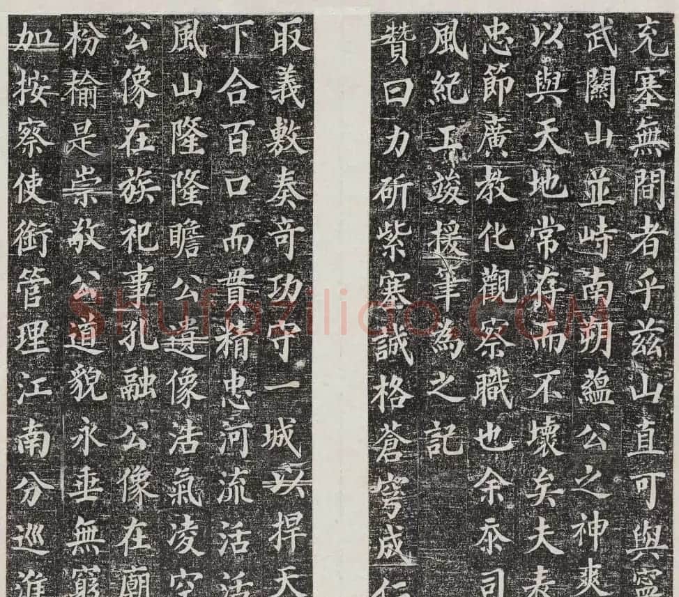 田步蟾楷书书法欣赏《周忠武公传》 | 书法作品精选
