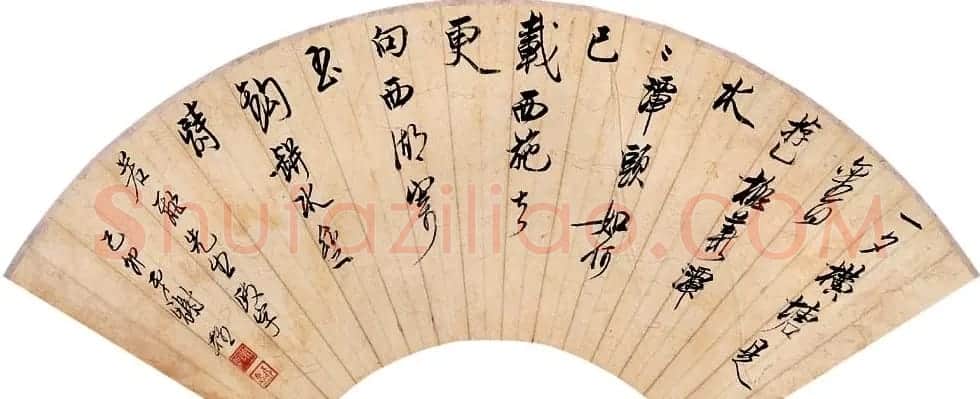 海派代表书法家谢稚柳书法作品欣赏 | 书法作品赏析