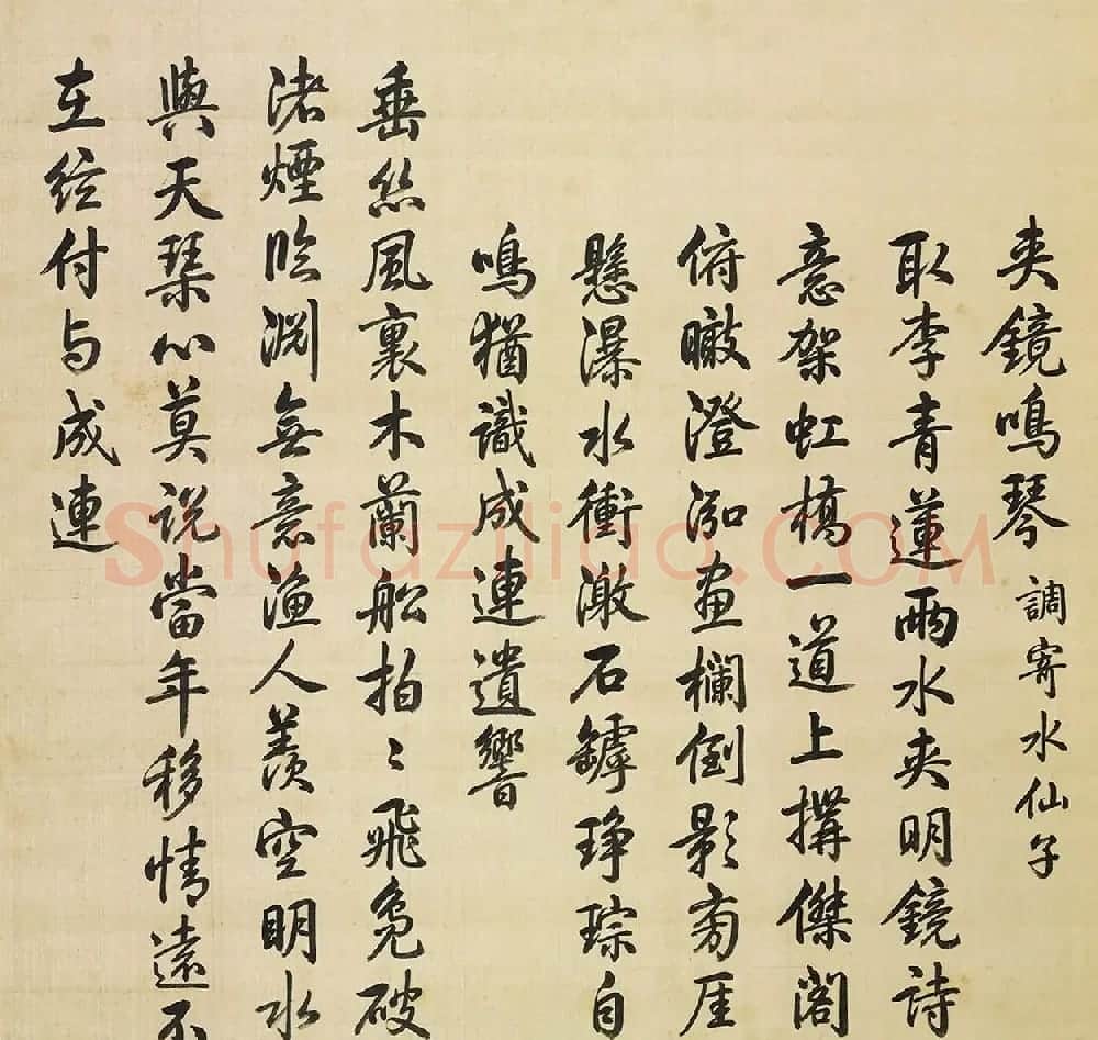 汪由敦楷书圆明园四十景题咏 | 传世书法作品赏析