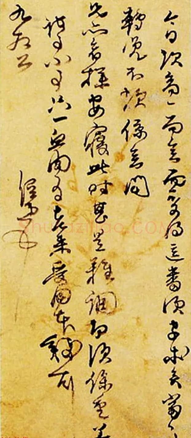 明朝浙江文人蓝瑛、王思任、奭龄信札墨迹欣赏 | 书法名家作品欣赏