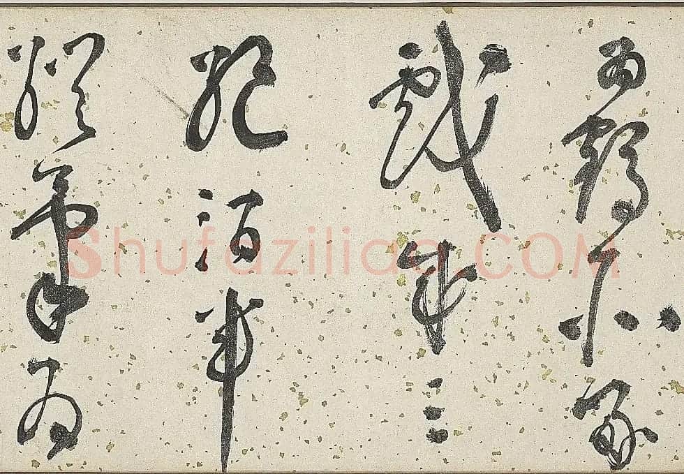 明代李东阳自书诗帖卷《西崖遗翰》 | 书法长卷