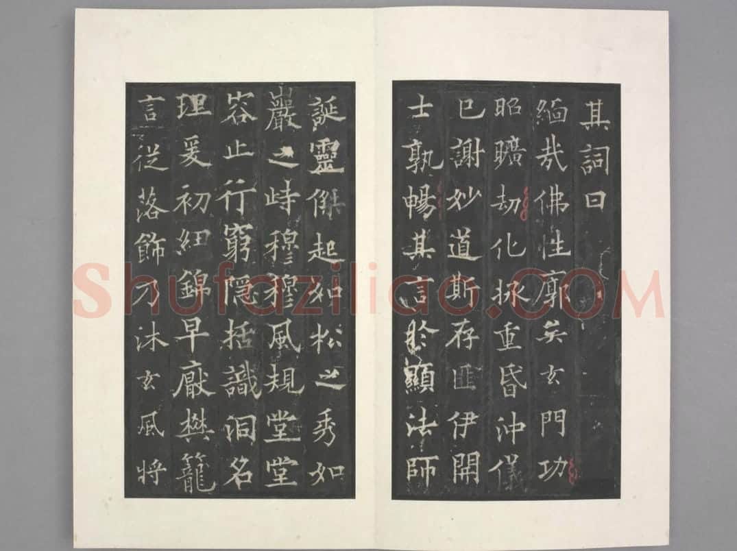 道因法师碑 | 故宫铭刻类藏品