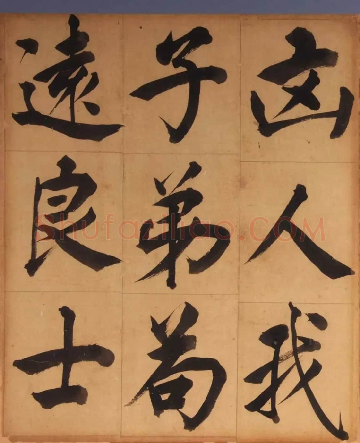 王守仁楷书《客座私祝册》 | 毛笔书法作品