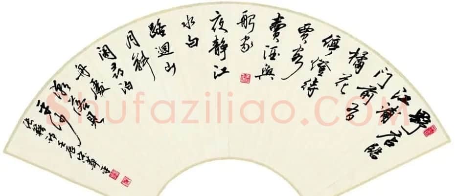 河南书协主席宋华平行草书法作品欣赏 | 软笔书法作品