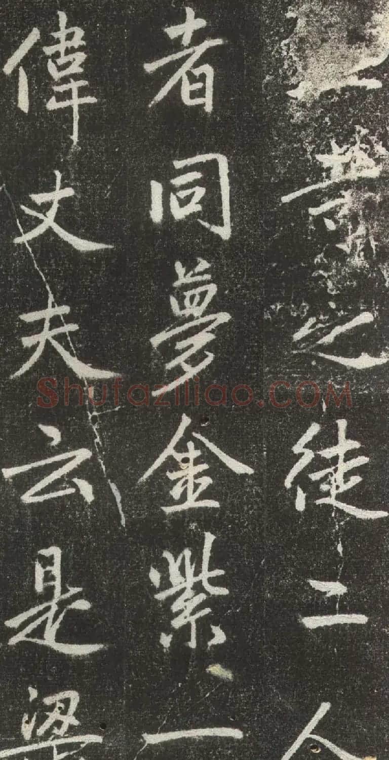 赵孟頫行楷书法《松江宝云寺记》拓本 | 书法名家作品欣赏