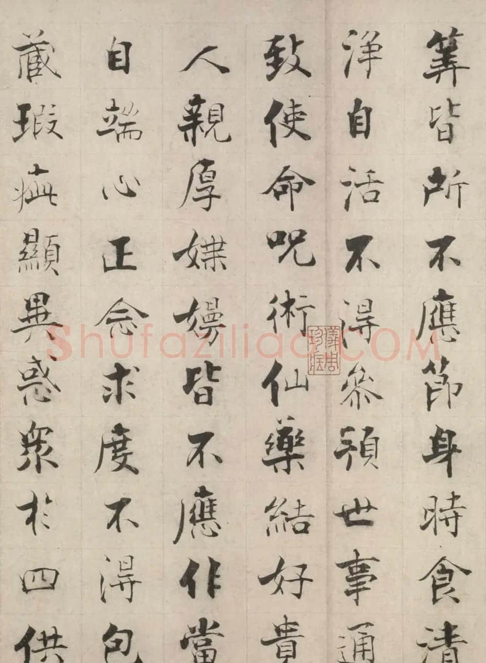 张即之楷书长卷《佛遗教经》 | 书法长卷
