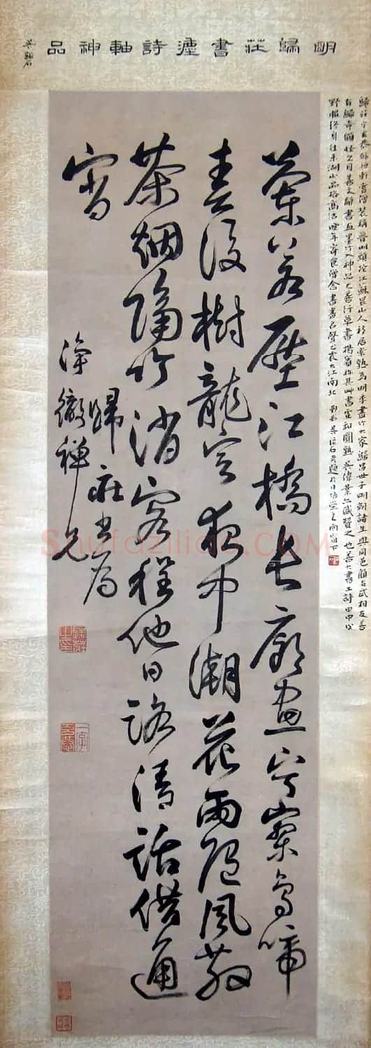 明末清初归庄书法墨迹 | 名家书法作品赏析