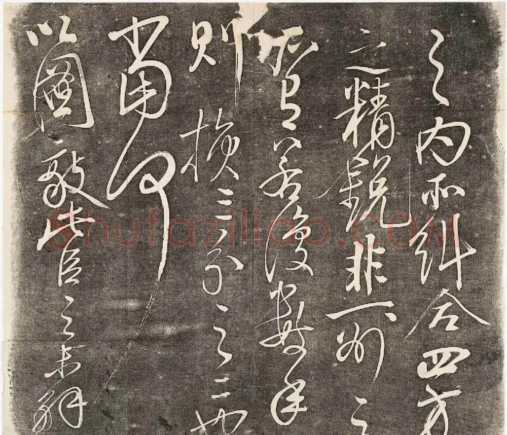 岳飞书法拓本《前后出师表》2卷合辑 | 书法碑帖