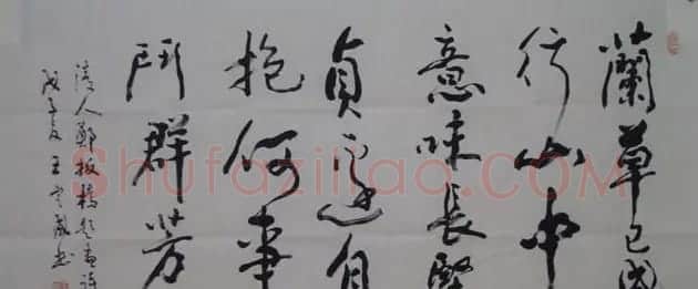 王定成书法作品欣赏 | 书法作品欣赏