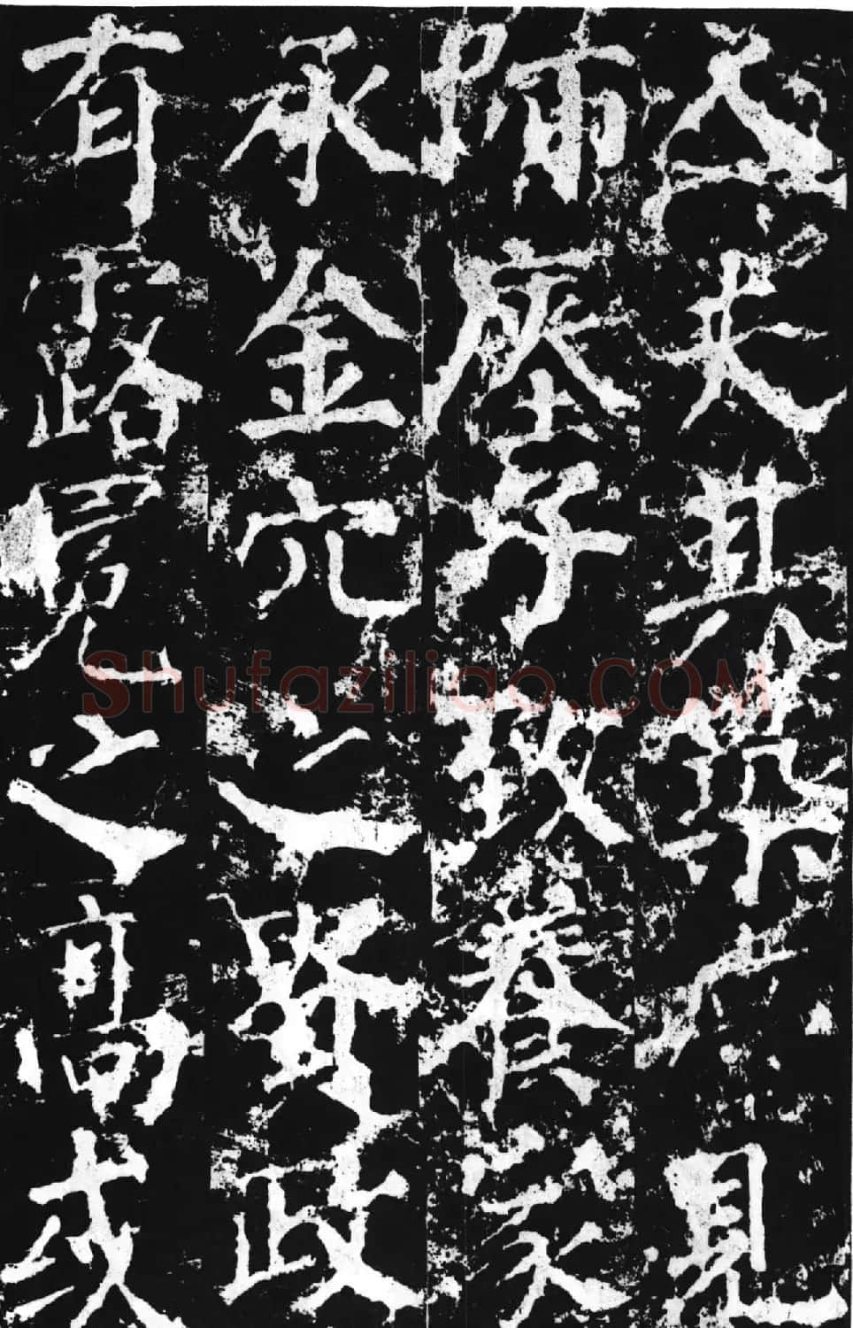 颜真卿撰文并楷书《郭敬之家庙碑》 | 名家书法作品赏析