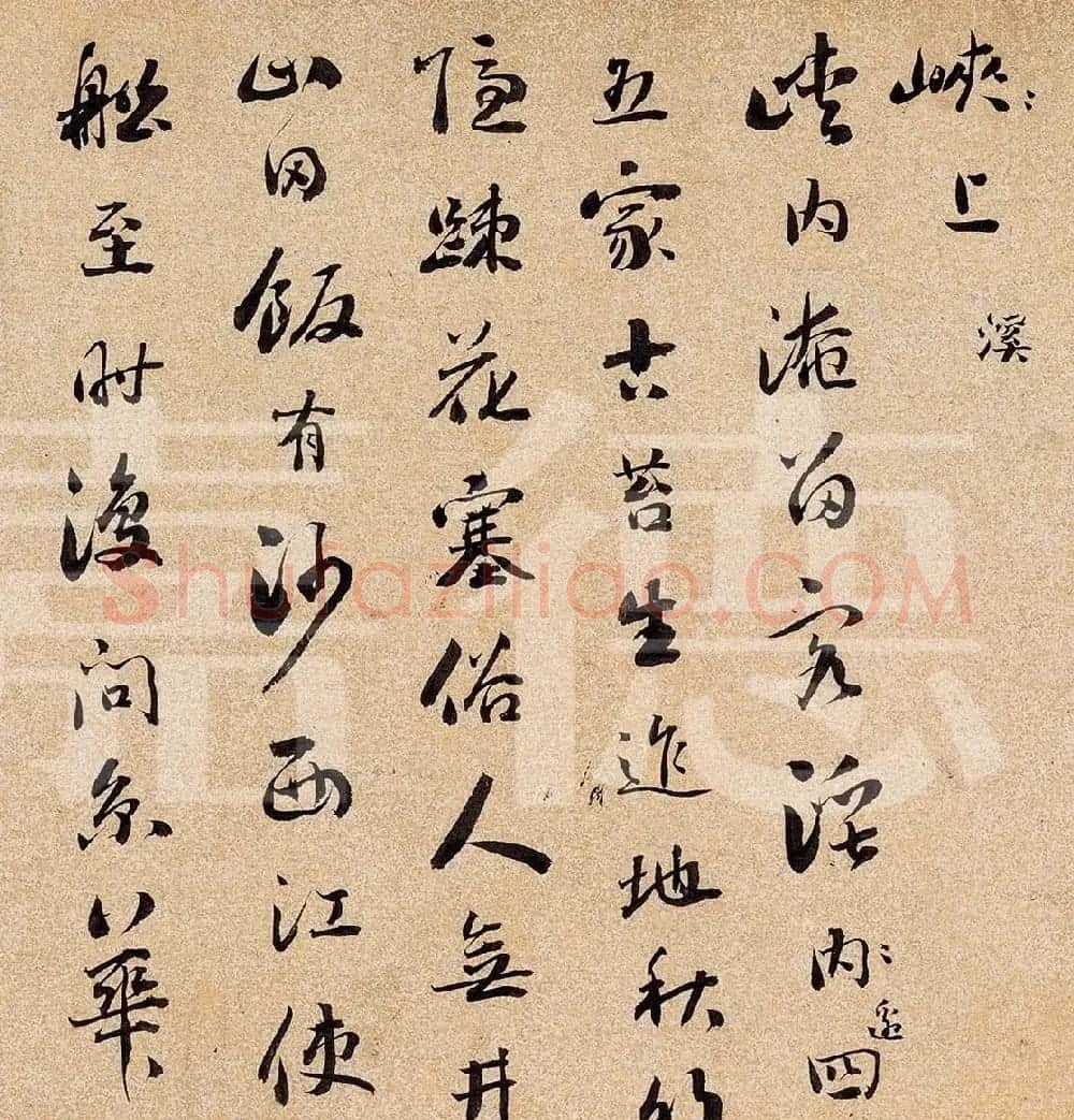 刘墉82岁行书手卷《杜甫诗十首》 | 书法长卷