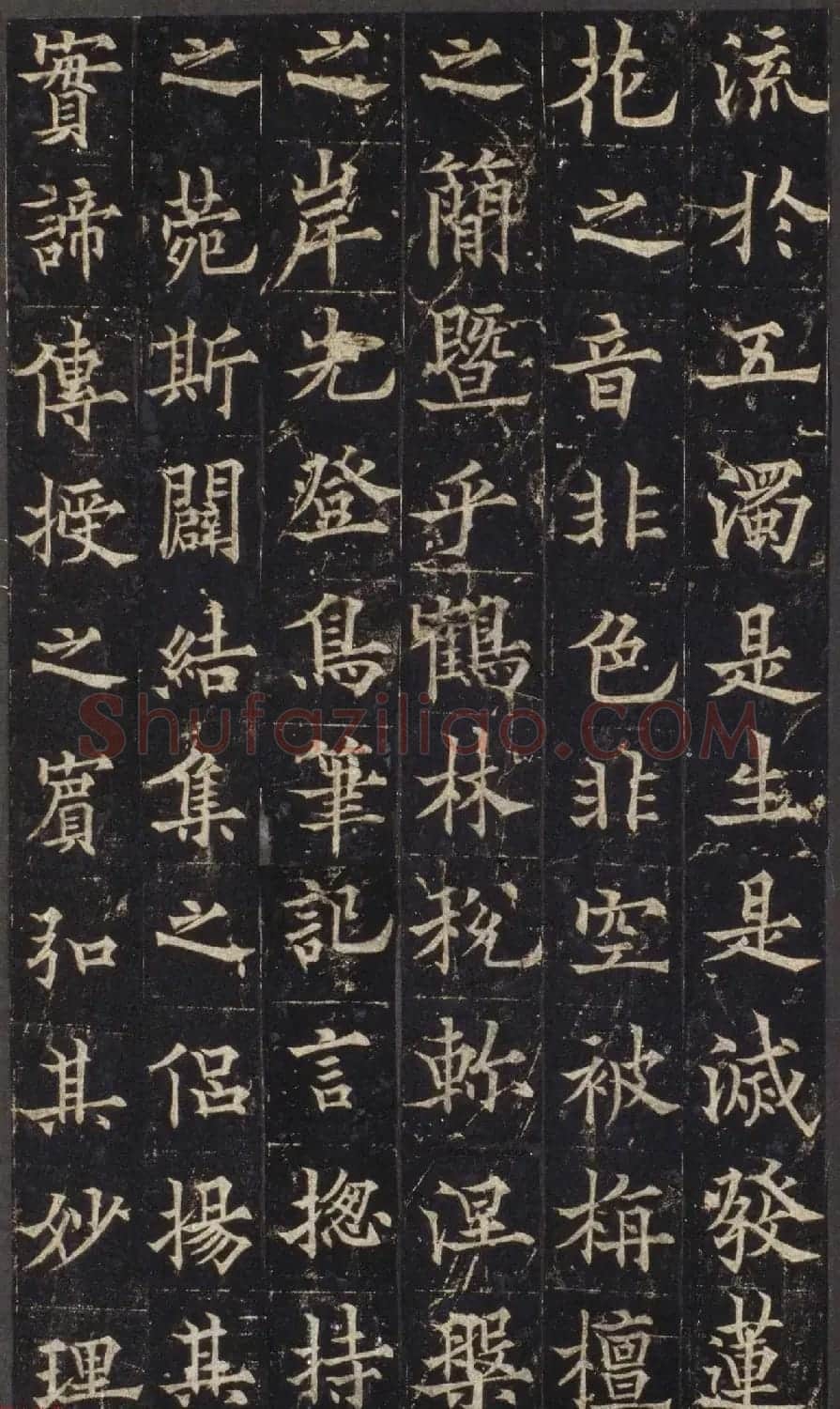 欧阳询之子欧阳通楷书《道因法师碑》宋拓本 | 书法碑帖