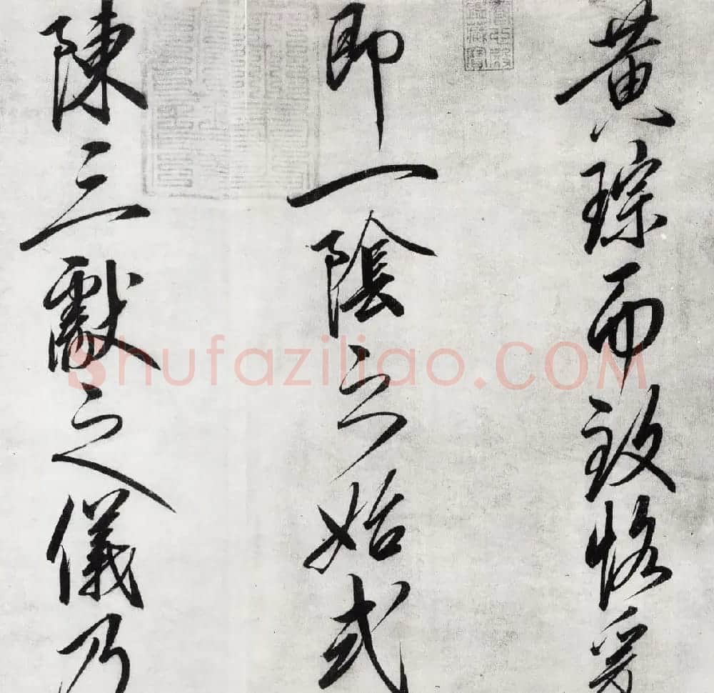 宋徽宗赵佶行书手卷欣赏《恭事方丘敕》 | 书法长卷