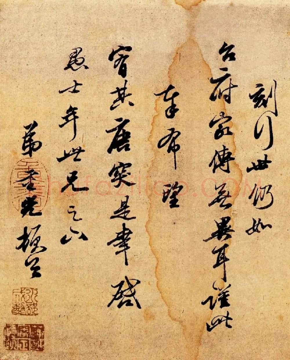 北宋米芾行书欣赏《杭州龙井山方圆庵记》全本 | 毛笔书法作品