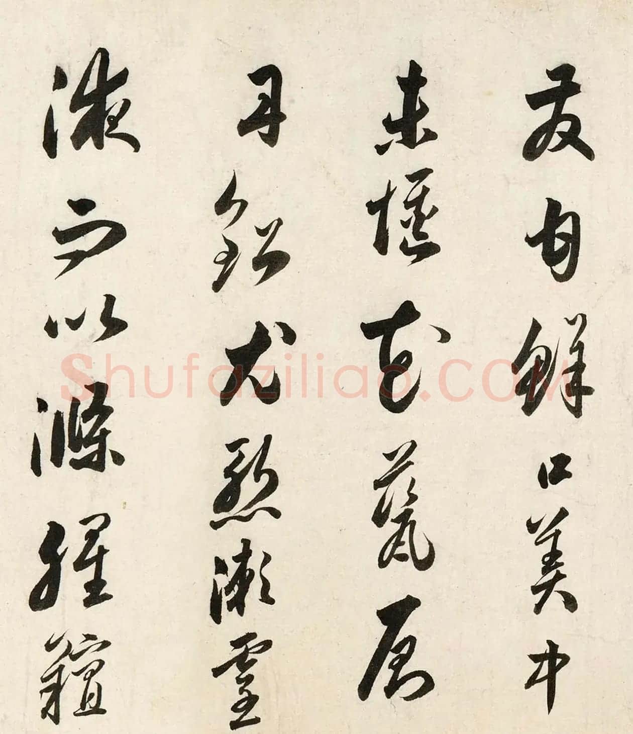 明代娄坚行草书《茶赋》 | 毛笔书法作品