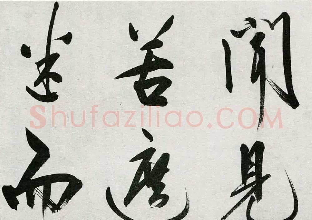 王守仁行书手卷《咏良知四绝示冯子仁卷》 | 书法长卷