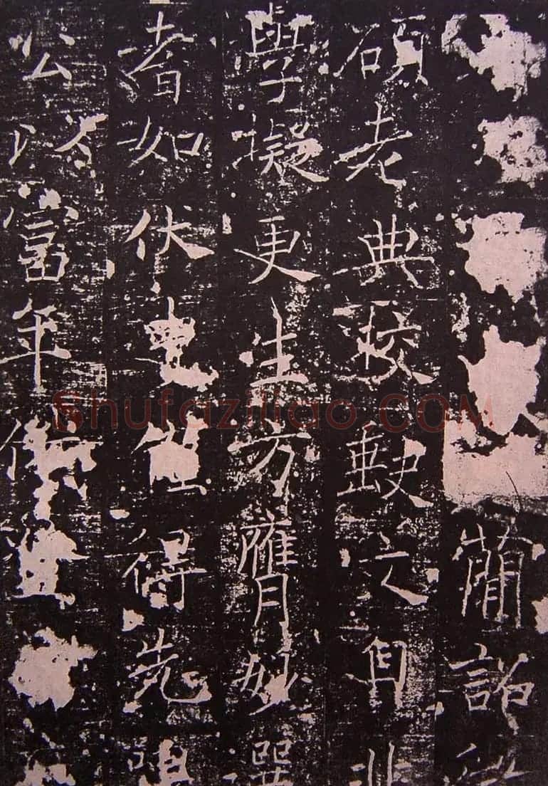唐代正书碑刻褚遂良《房梁公碑》 | 书法碑帖