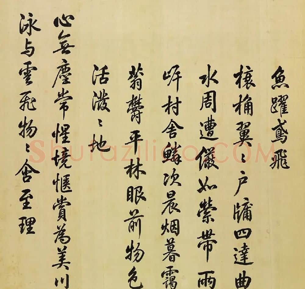 汪由敦楷书圆明园四十景题咏 | 传世书法作品赏析