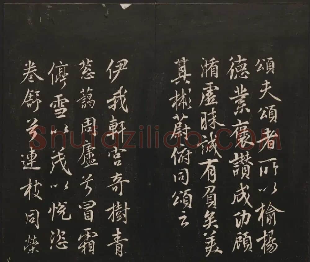 邻苏园集帖第五六卷合辑初拓本 | 书法碑帖
