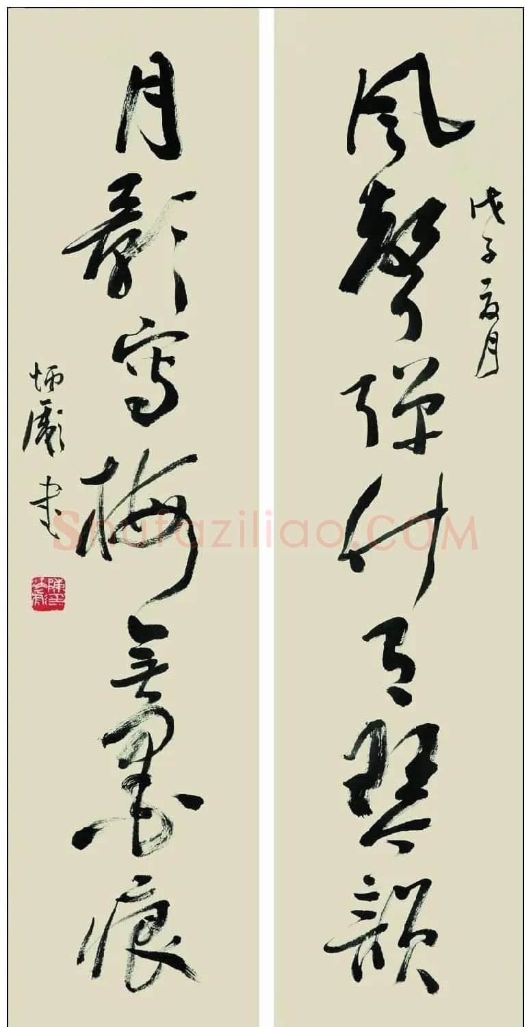 陈炳彪书法作品欣赏 | 毛笔书法作品