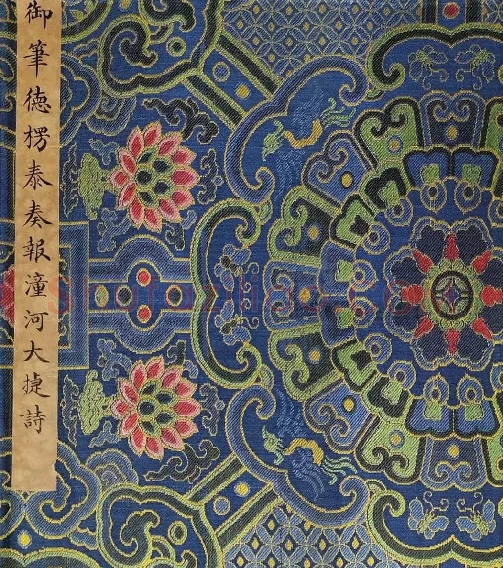 嘉庆皇帝御笔德楞泰奏报潼河大捷诗 | 书法长卷