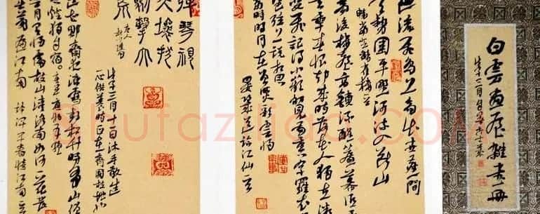典雅书法册页小品欣赏 | 书法名家作品欣赏