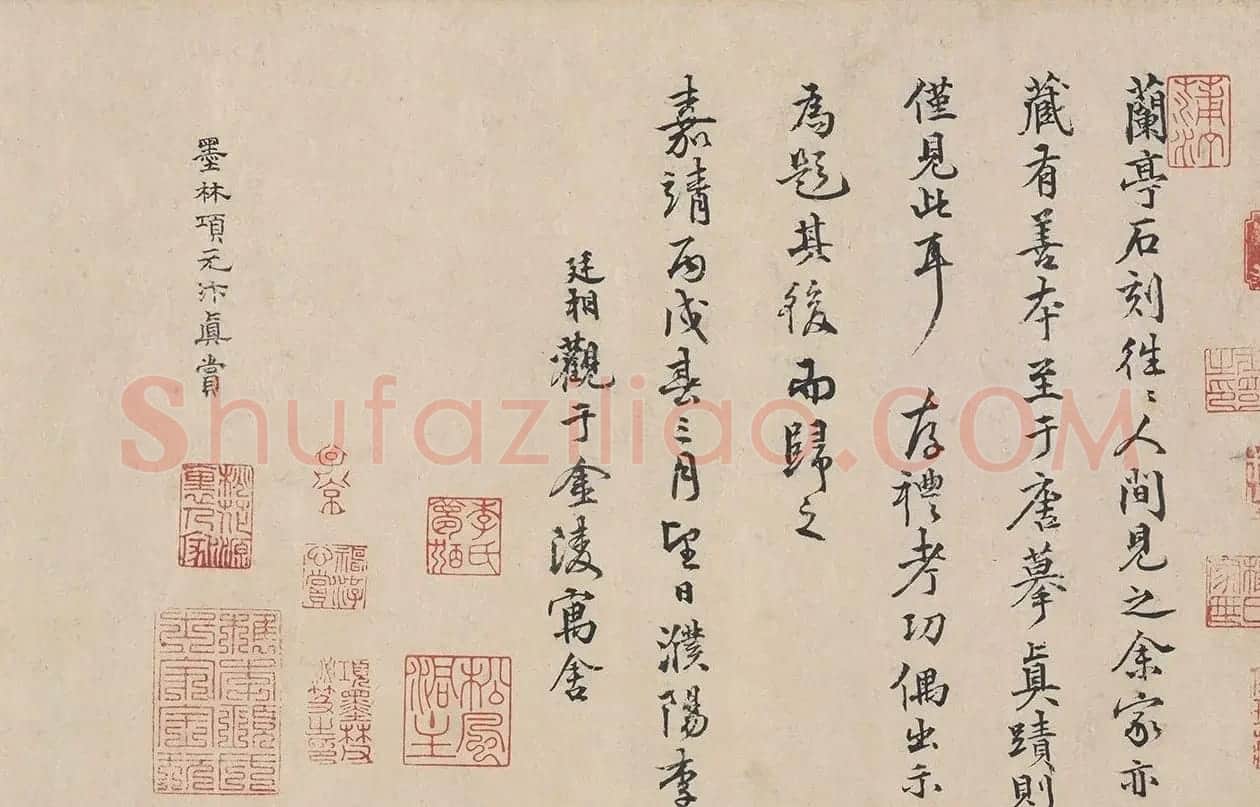 唐代冯承素摹王羲之兰亭序卷神龙本 | 毛笔书法作品