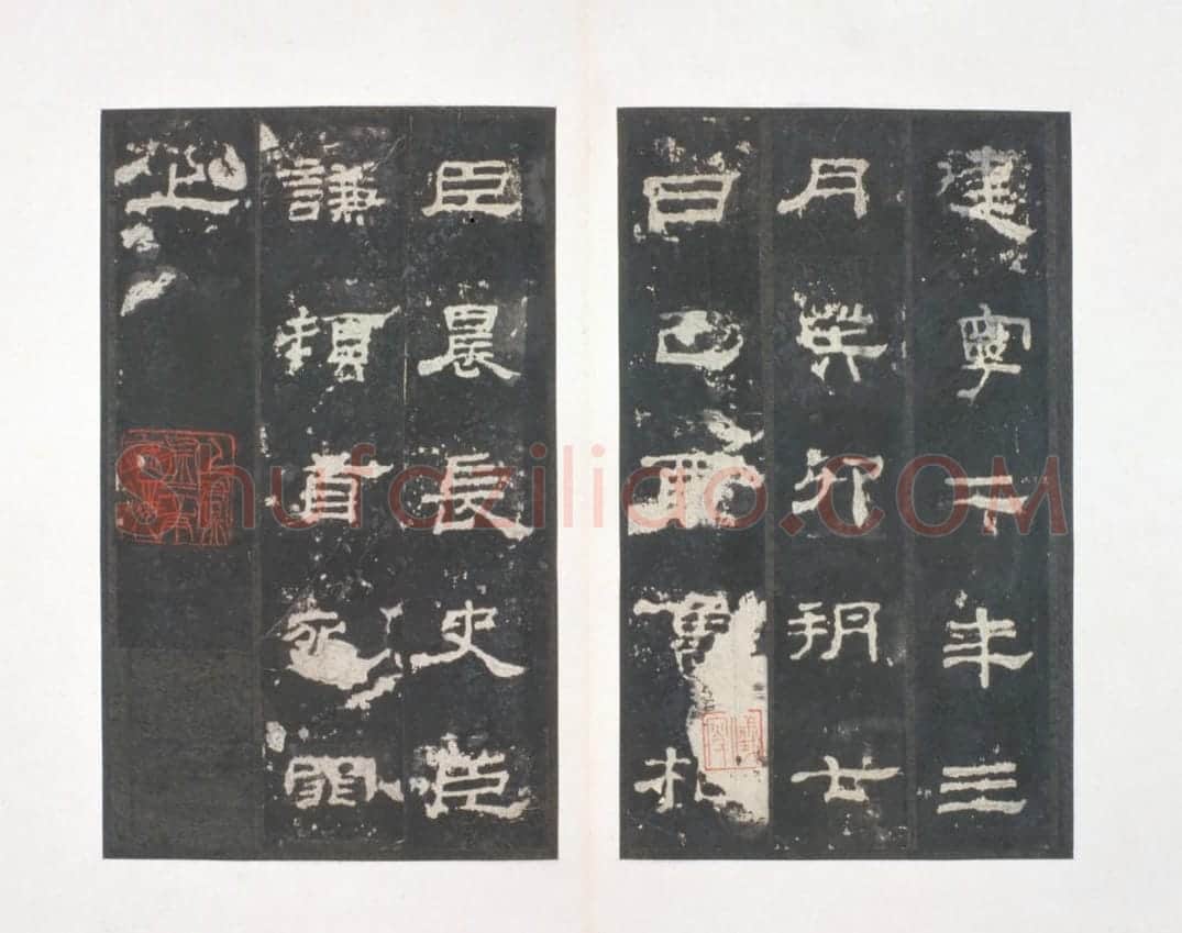 明拓东汉史晨碑 | 故宫铭刻类藏品