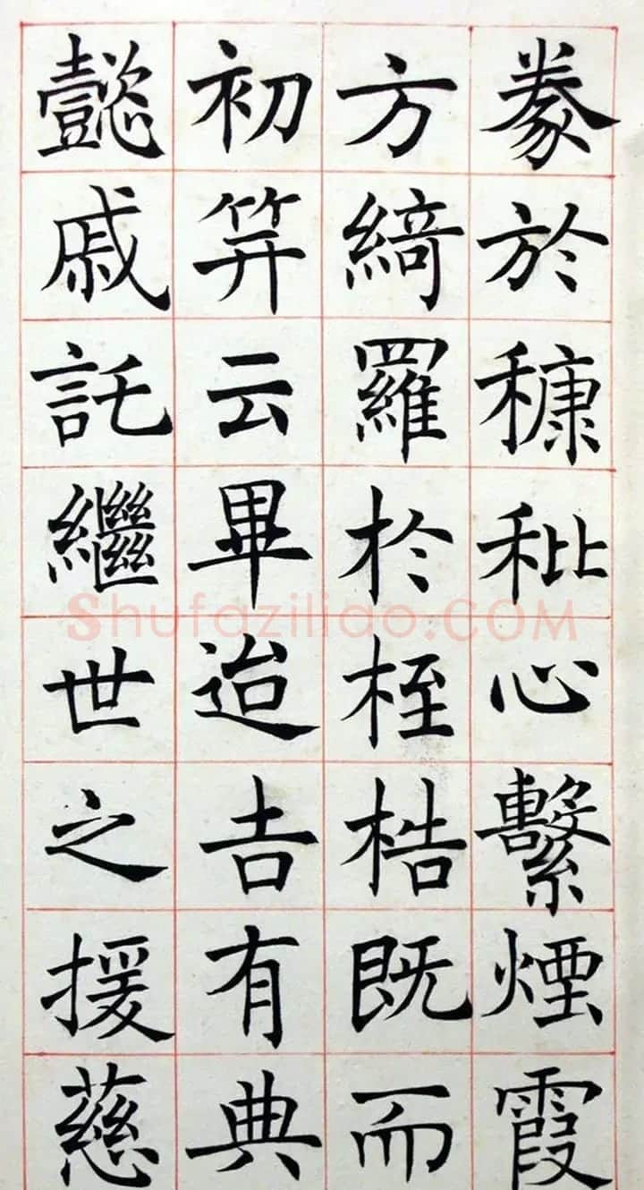 沈尹默楷书真迹《临孟法师碑铭》 | 书法作品欣赏