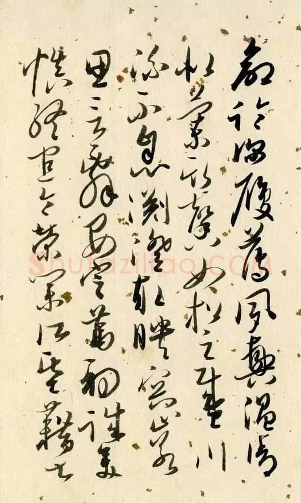 吴玉如行草书《千字文》册尽遂止 | 软笔书法作品