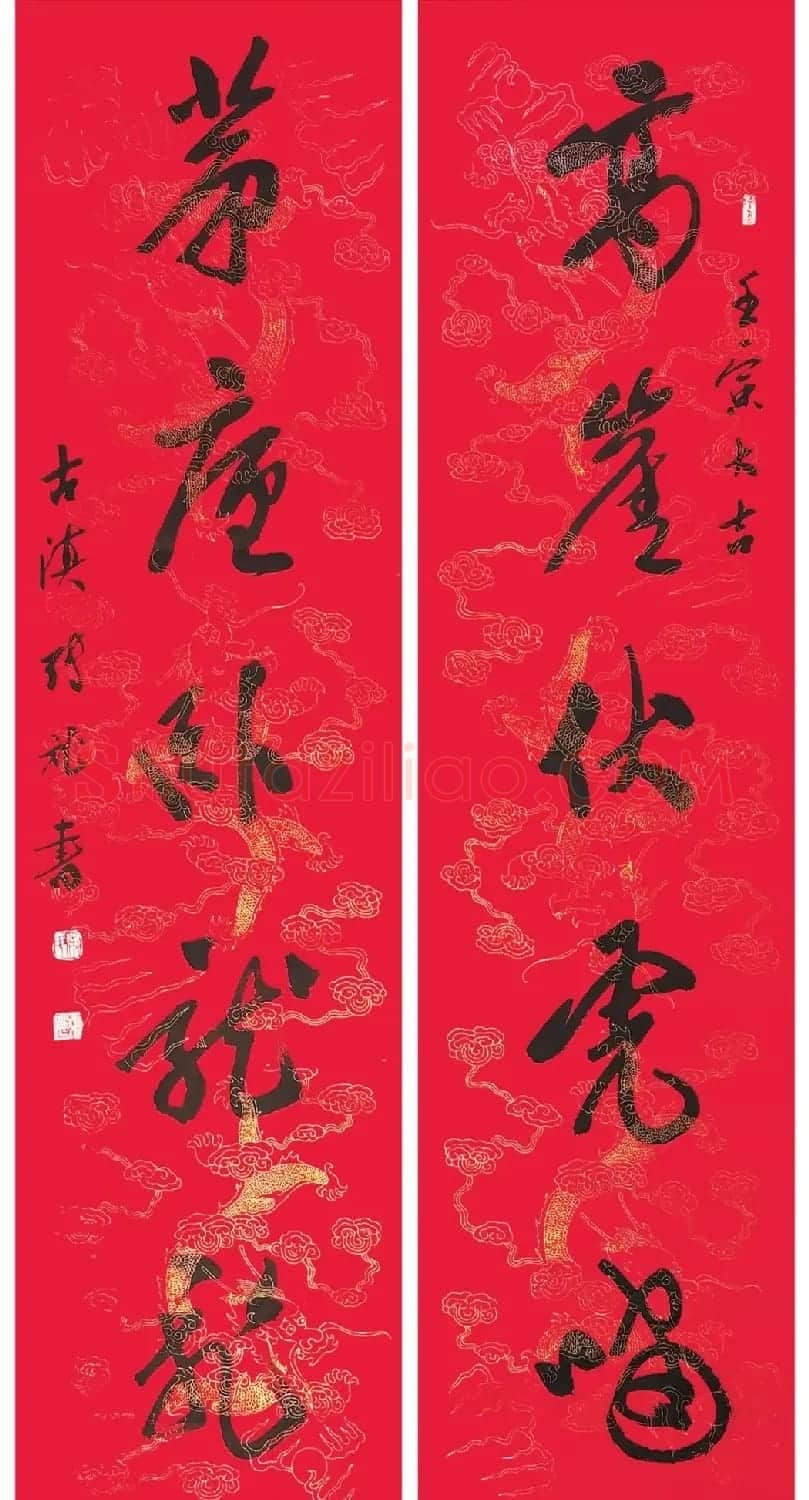 翰墨挥春丨全国书法名家春联作品专辑 | 书法名家作品鉴赏