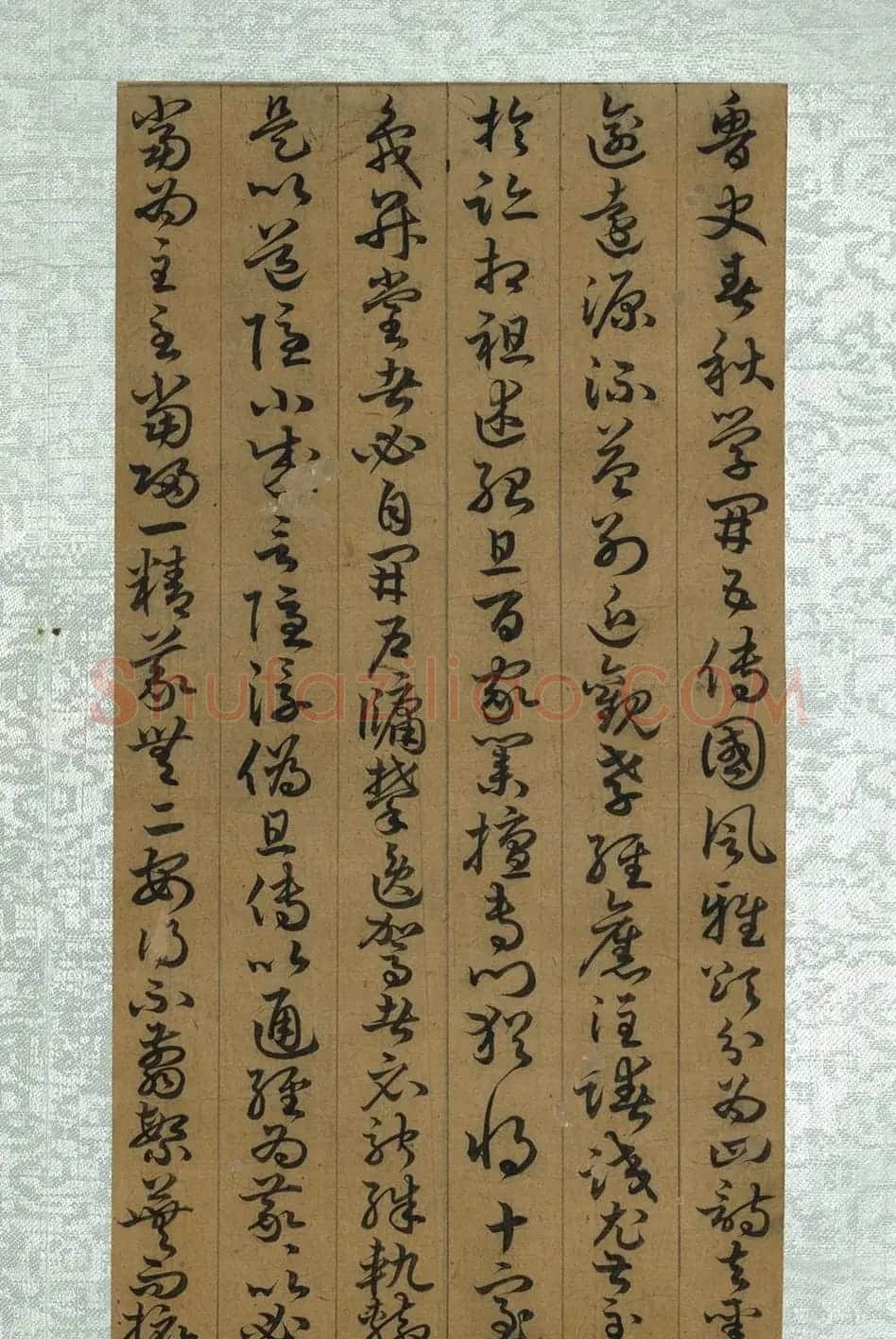 孙过庭草书册页《孝经》(祝允明补笔) | 软笔书法作品