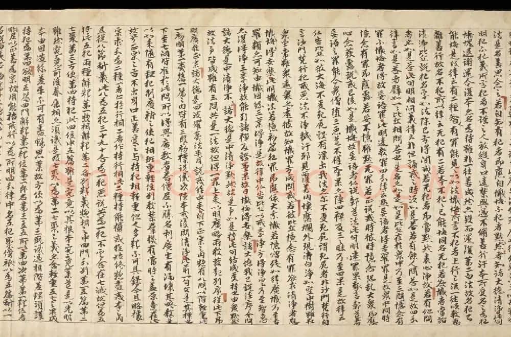 敦煌写经《四分戒本疏卷第一》丹麦皇家图书馆藏 | 敦煌写经欣赏