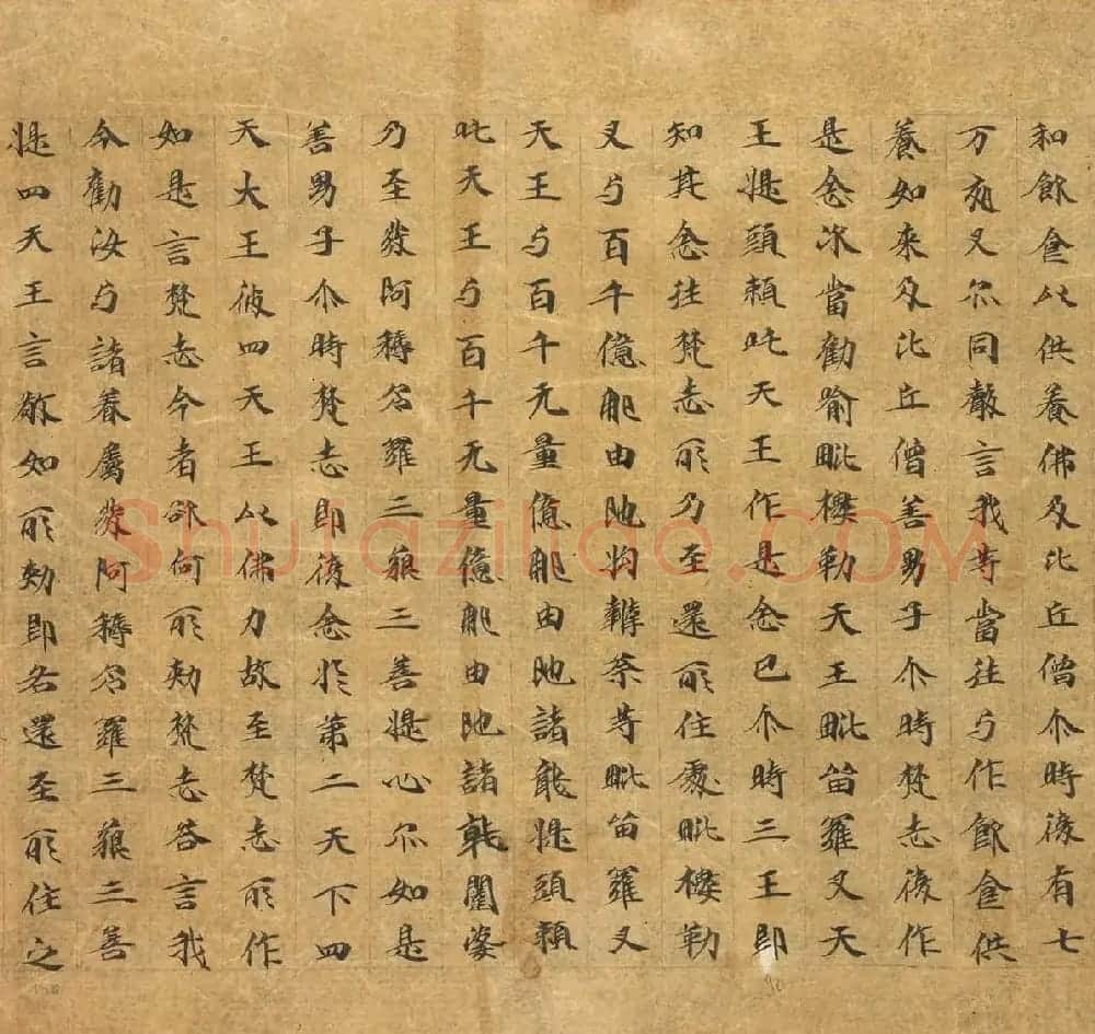 敦煌遗书墨迹欣赏《悲华经卷第二》 | 敦煌写经欣赏