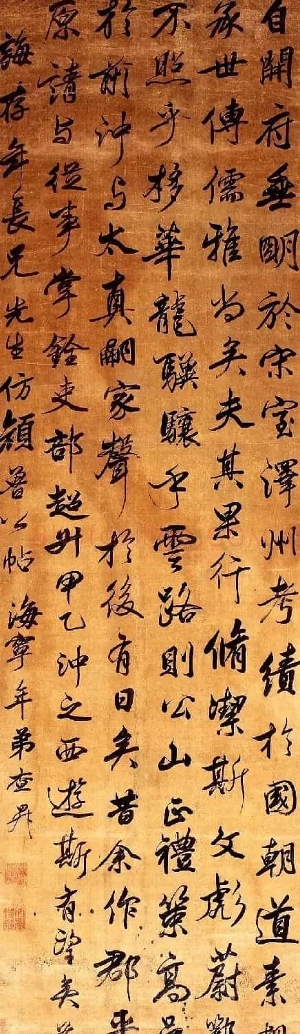 清代查升书法作品赏析 | 名家书法作品赏析