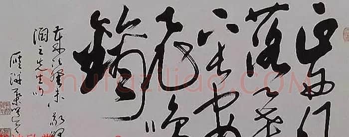 叶选宁将军左笔书法作品欣赏 | 书法作品精选