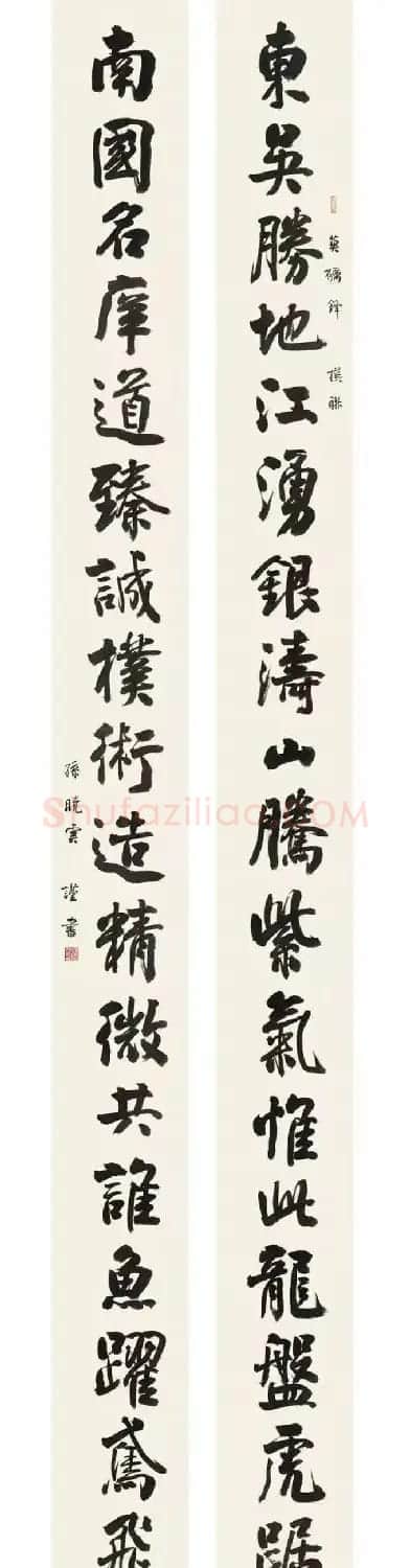 孙晓云为南京大学书写巨幅楹联 | 毛笔书法作品