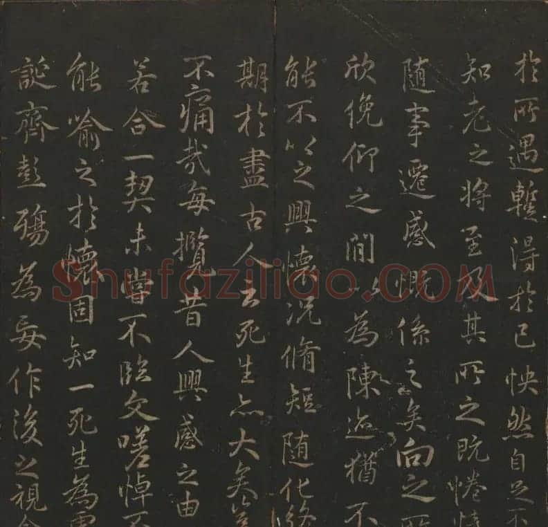 明代刻帖《玉烟堂法帖》第十六册宋元法书 | 书法碑帖