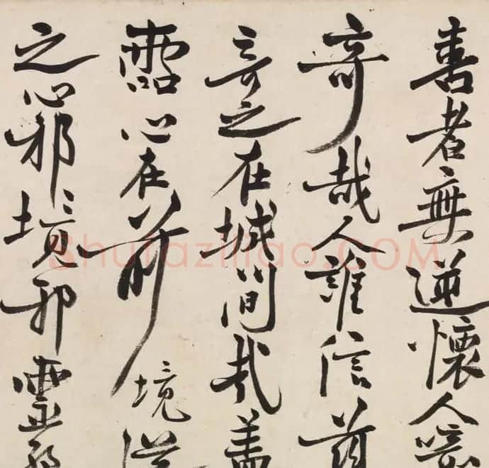 祝允明3体书法《杂书三记卷》 | 书法长卷