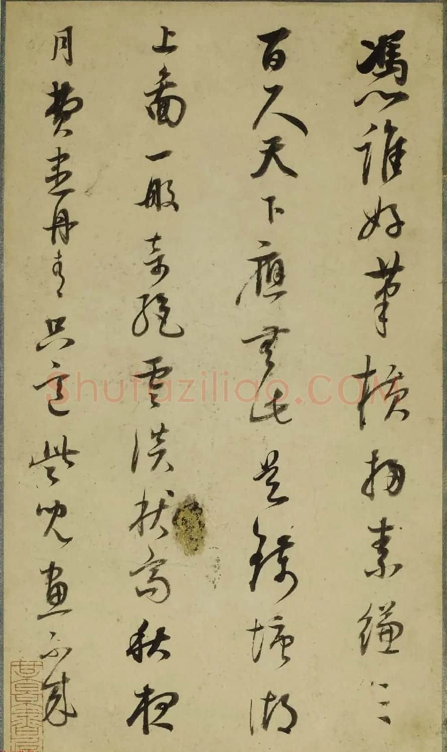 董其昌书画作品欣赏《画禅室小景册》 | 传世书法作品欣赏
