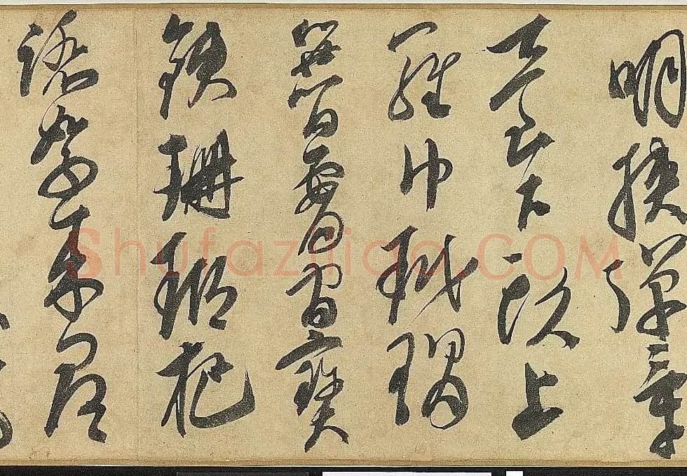 明代大书法家邢侗草书欣赏《古诗卷》 | 书法长卷