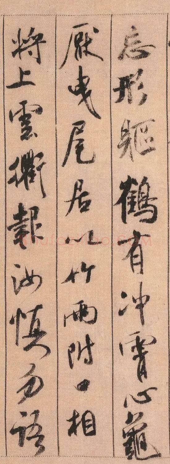 中华第一美帖：米芾《蜀素帖》（高清大图） | 软笔书法作品